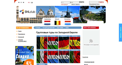 Desktop Screenshot of beneluxclub.com